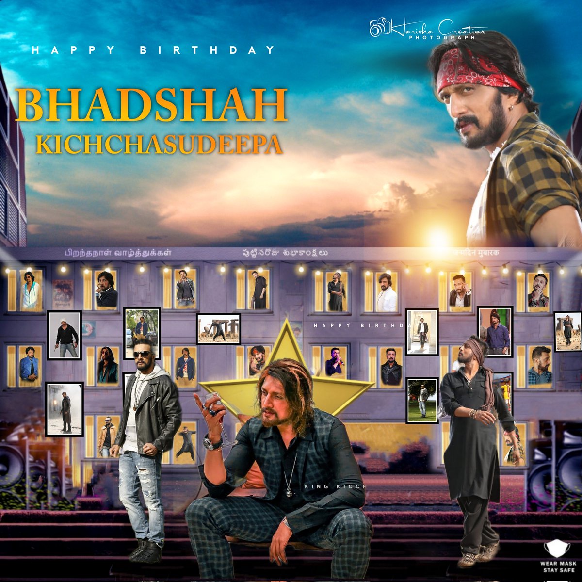 it_harisha's tweet photo. My inspiration is my God king kichcha My Created CDP 

 #KingKicchaBdayCdp 
 #KicchaSudeep # VikrantRona @KicchaSudeep @it_harisha #KingKicchaBdayCDP https://t.co/2glP6RiYXD