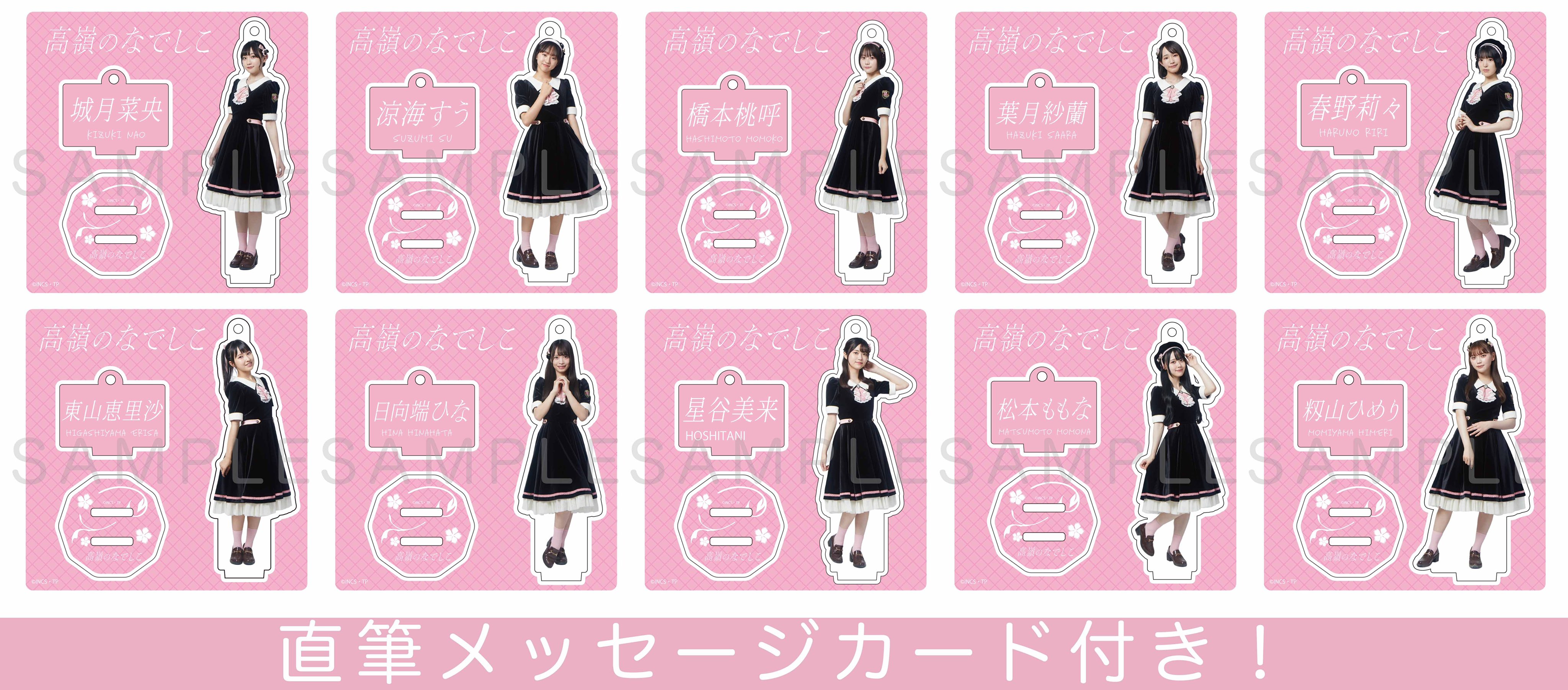 【楽天スーパーセール】 松本ももな on  X: アイドル
