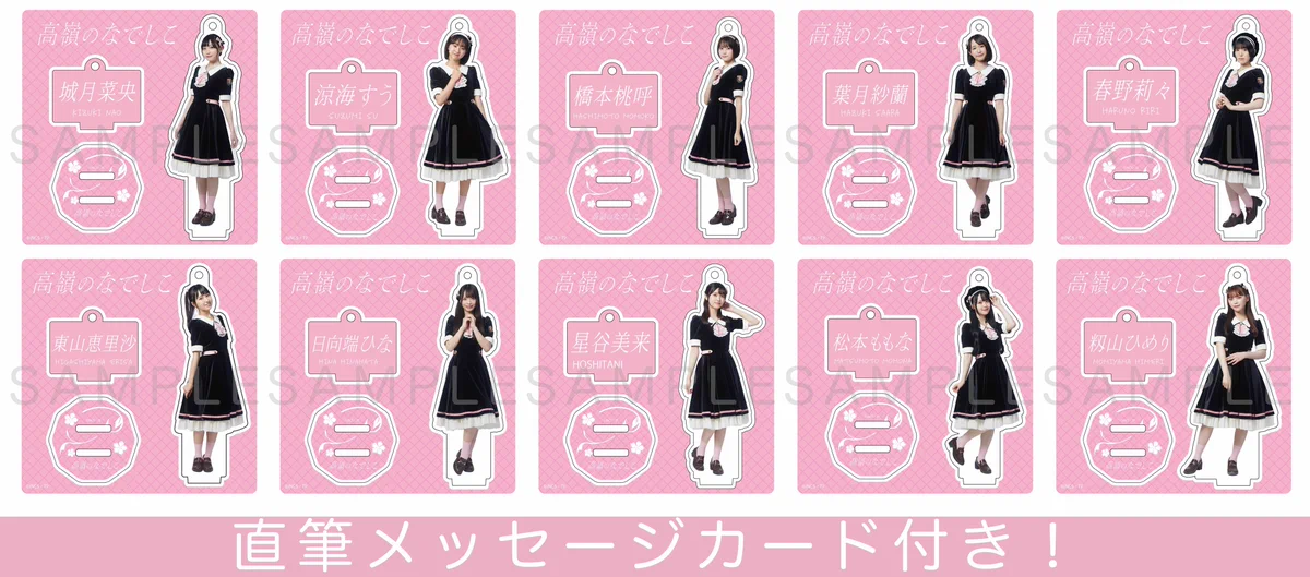 松本ももな on X: 
