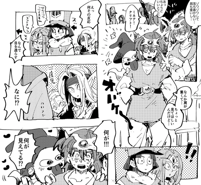 オバケ見えない系勇者 