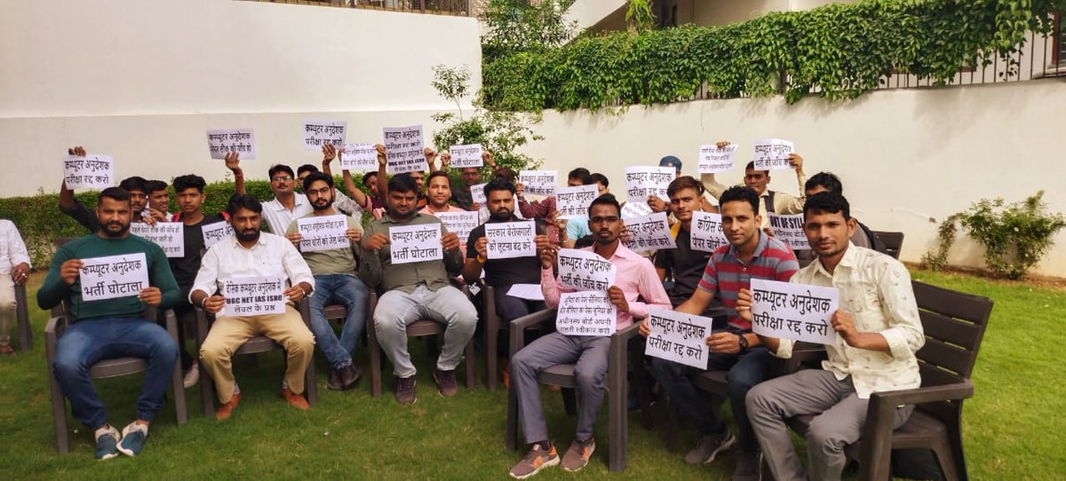 #बेसिक_कम्प्यूटर_अनुदेशक_परीक्षा में हुई गड़बड़ियों को परीक्षार्थियों ने बहरोड़ विधायक <a href="/BaljeetBehror/">Baljeet Yadav</a> जी को बताया, बलजीत जी ने समस्याओं को लेटर लिखकर <a href="/ashokgehlot51/">Ashok Gehlot</a> जी तक पहुंचाया तथा इस मामले को विधानसभा में उठाने का आश्वासन दिया। 
#युवा_शक्ति
#कंप्यूटर_अनुदेशक_परीक्षा_रद्द_करो