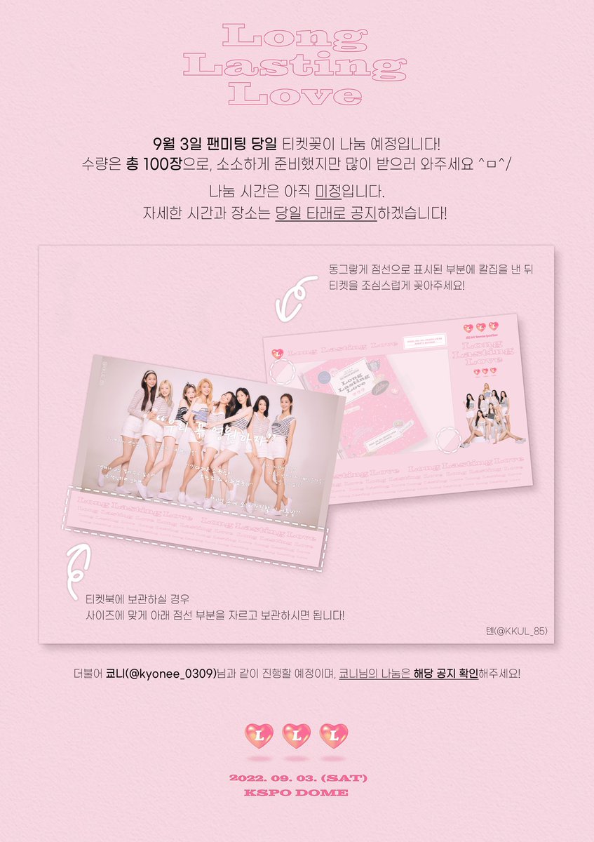 톈 tweet media