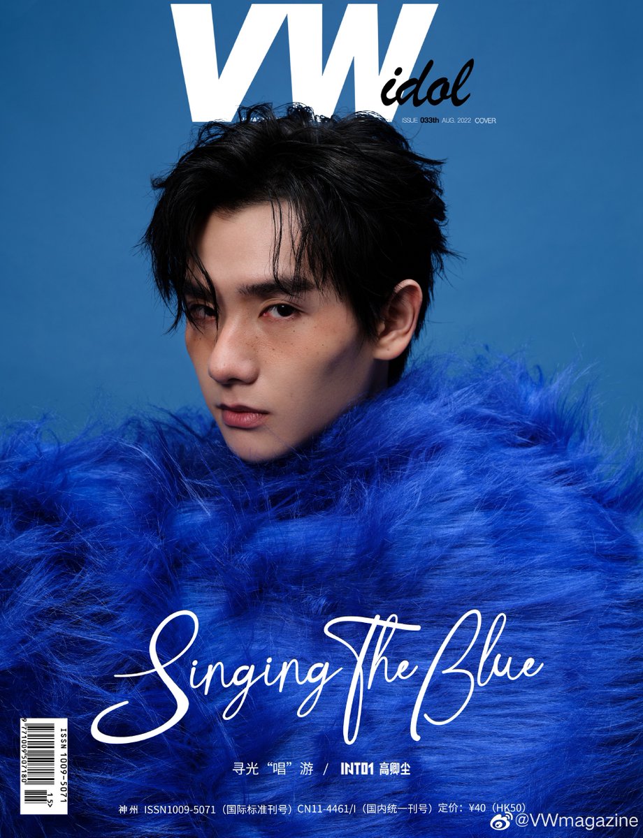 ininenaiyou's tweet photo. Thank you for posting about Nine 💚💛
NNINE VWMAGAZINE COVER
#GQCSingingTheBlue
#นายท่านกรชิต #高卿尘
#INTO1GaoQingchen
#INTO1Nine @naninenai99 https://t.co/BIgkgg6qla