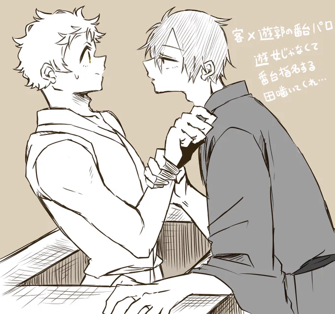 噛腹らくがき
※客×番台パロ

遊郭系ならこっちのパロもいいよね… https://t.co/EY5Q9gsho5 