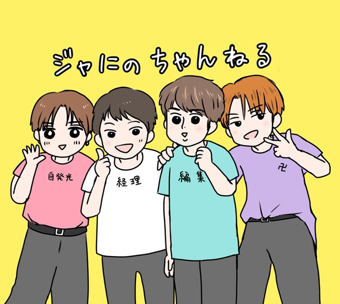 Yachikonbuさんのイラストまとめ