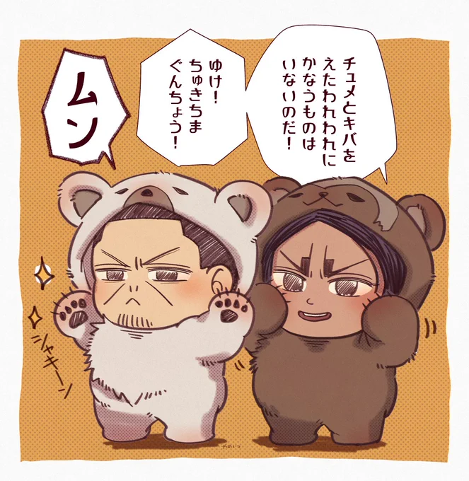 来月にはふぉぜも発送されるし、ぬいめちゃくちゃ出るじゃん