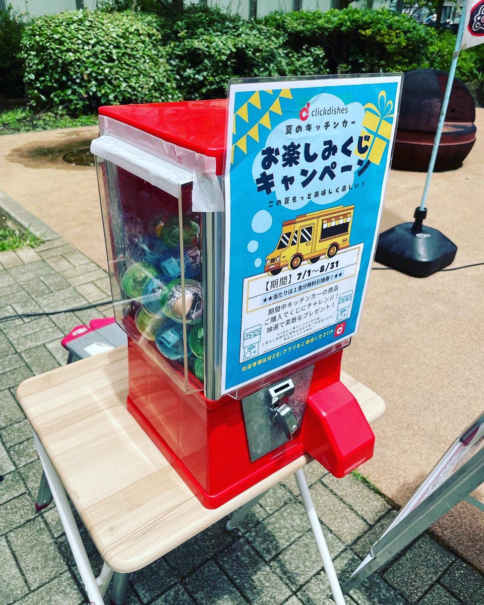 katsu_un_ya's tweet photo. 8月28日
溝口ガーデンアクアス
11:00-14:00
#勝運屋 #新潟タレカツ #新潟タレカツ丼 #タレカツ #キッチンカー #特盛 #かつどん #タレカツサンド #勝運 #溝口ガーデンアクアス #久地　#日本経済新聞社　#clickdishes #夢フルポテト　#極鬼殺し https://t.co/VLaLoeQmNQ