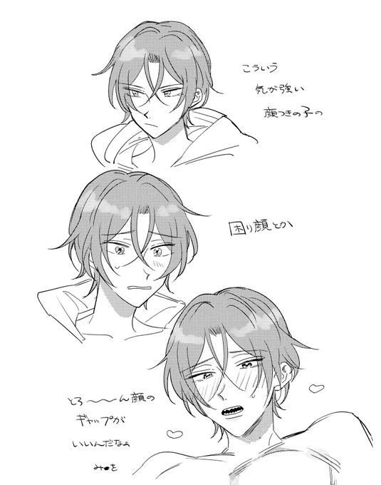 性癖です 