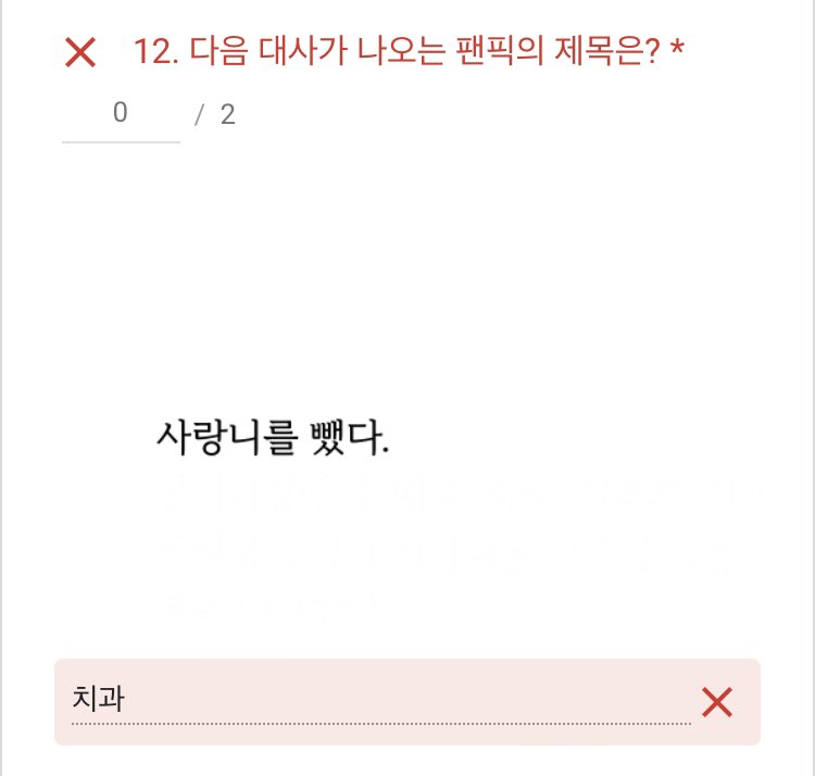 mgjh_1410's tweet photo. 아니나이분뭔가를해보려는게ㅈㄴ웃김 https://t.co/eUQQJjcWsH