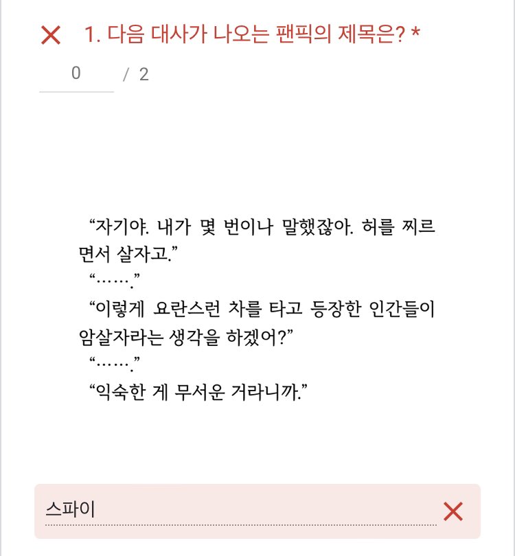 mgjh_1410's tweet photo. 아니나이분뭔가를해보려는게ㅈㄴ웃김 https://t.co/eUQQJjcWsH