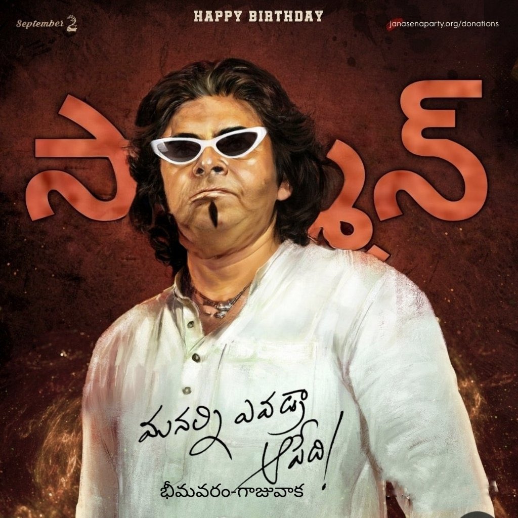 UkDoc9's tweet photo. @panjacult @Pavannag561 Rey single seat kapu nuvvu puku musukoni kurcho https://t.co/MnTZoyTLD2