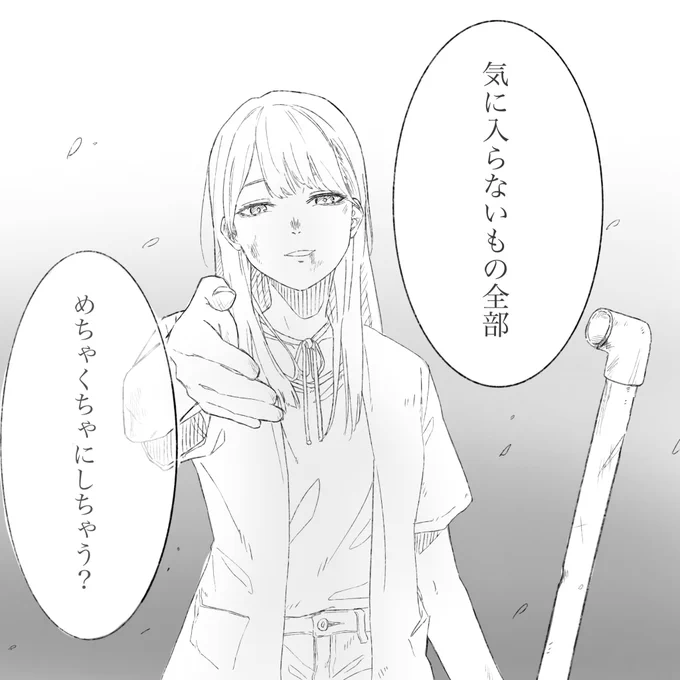 今回のてれかくしの良かったとこ 