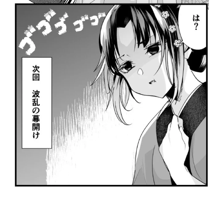 今週のオススメは、久々の嫉妬千夜です(^^)
そういえば何故か(1/2)のツイートだけ検索できなくなってます…最近Twitterの仕様変わったみたいなので対策した方がいいかもですね('・ω・`) 