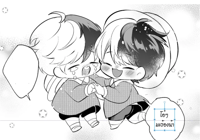 แปะไว้เป็นกำลังใจตัวเอง แง้ U_U 