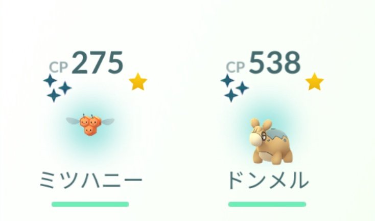 ポケモンgo トロピウスの入手方法 能力 技まとめ 攻略大百科