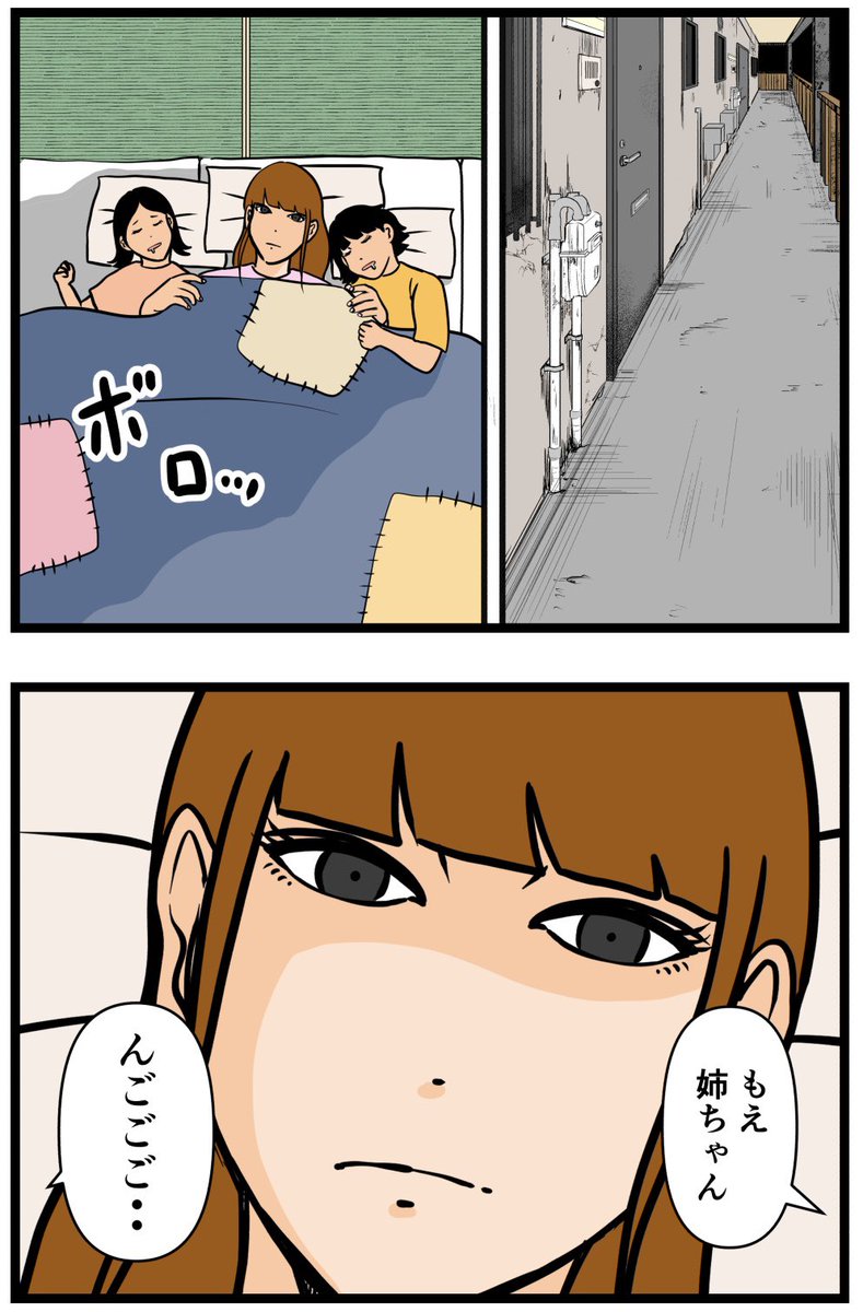 元引きこもりがバイトリーダーを目指す話45

#漫画が読めるハッシュタグ 