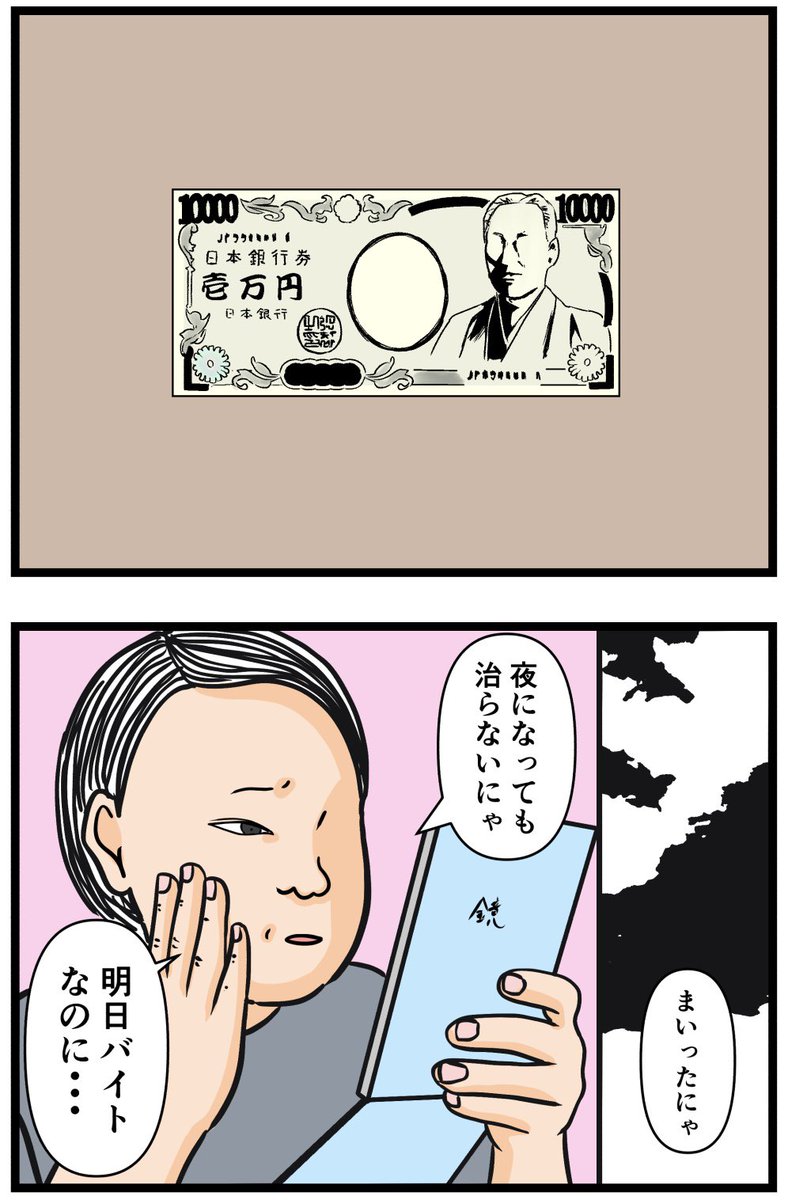元引きこもりがバイトリーダーを目指す話45

#漫画が読めるハッシュタグ 
