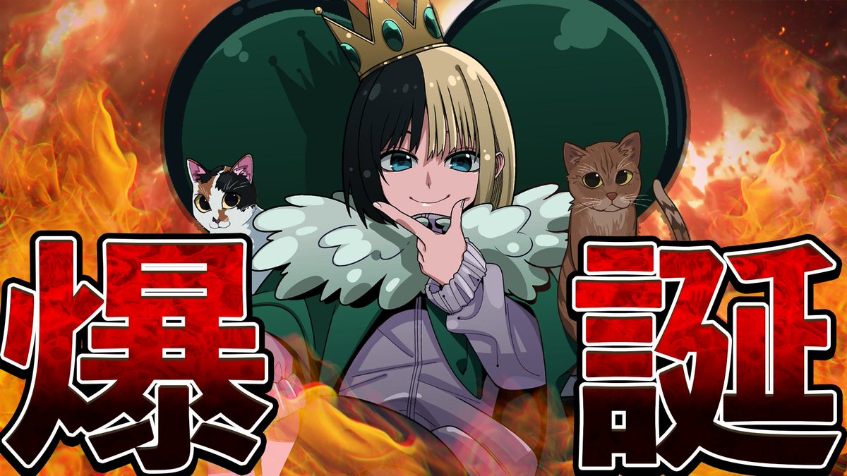 hatsumememe's tweet photo. 僭越ながら19時頃から誕生日配信します

24歳になりました。バカデカ告知付き。 https://t.co/hGYtW1EMxa @YouTubeより https://t.co/e48vSBQ7nl