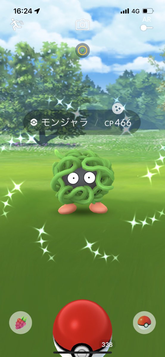 さちゃん@ポケモンGO🇯🇵 tweet media