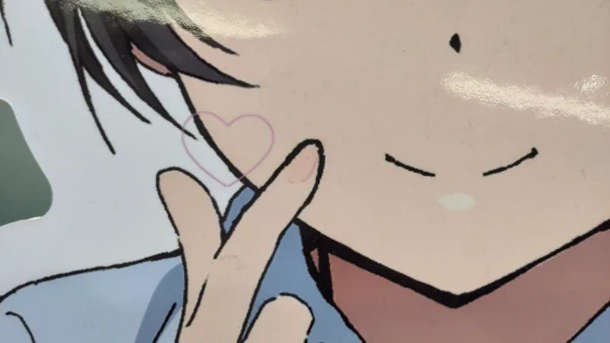あざと…… 