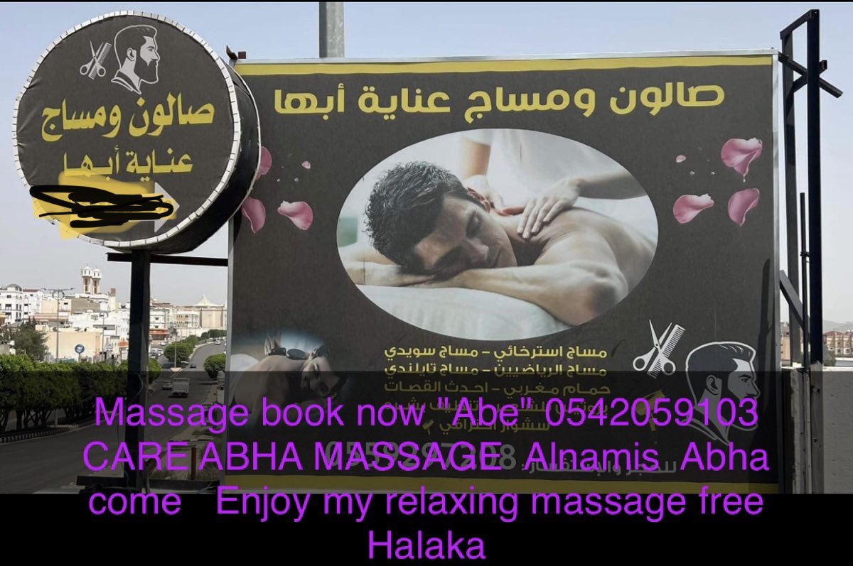 Abbiesantos13's tweet photo. Massage book now " Abe "  0542059103  Care Abha. Massage  Alnamis Abha  come en I joy my relaxing massage  free Halaka https://t.co/SZInVNPqJL