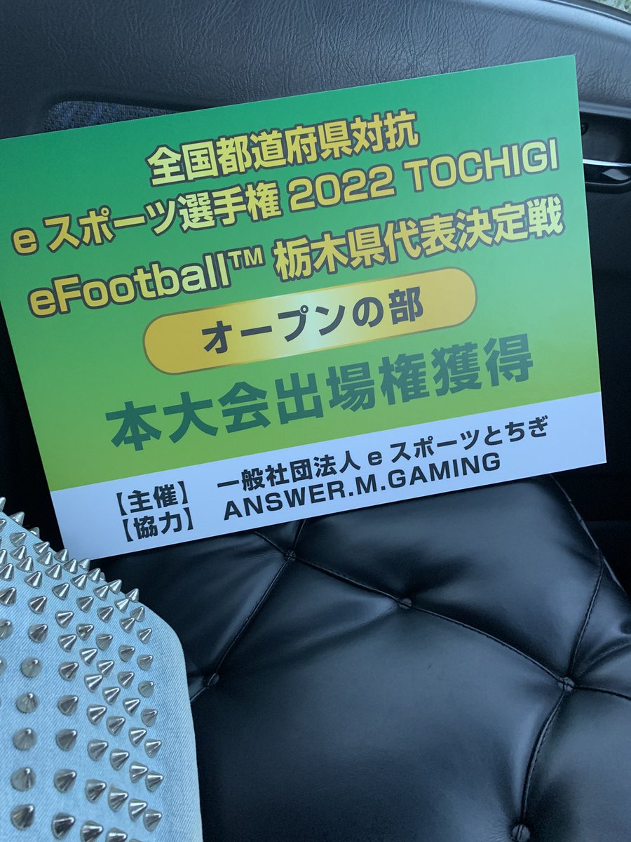 By65166278's tweet photo. みなさんどもー！栃木国体オフライン予選、厳しい戦いでしたが開催県代表として全国行き決めました！練習に付き合ってくれた方、対戦してくれた方、応援してくださったみなさんほんとにありがとうございます😊悔いのない全国大会にしたいと思います！がんばります！！！！ https://t.co/lvyvl4QHNv