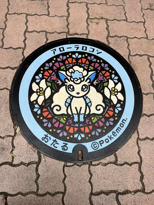 ロコンちゃんマンホールかわいいの化身 