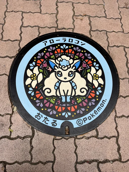 ロコンちゃんマンホールかわいいの化身 