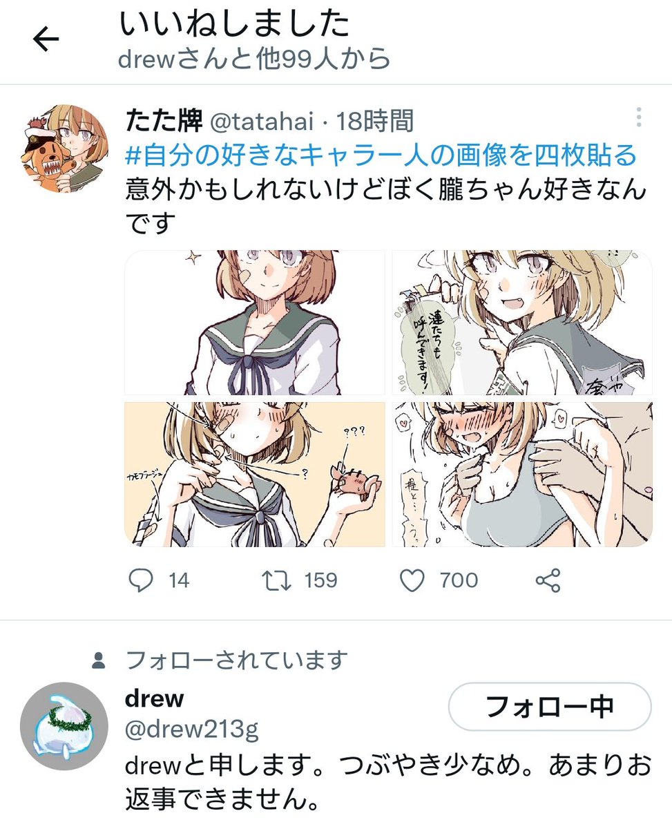 こーらっ!drew!まだ早い!drewちゃんにはまだ早い!めっ!こらっ!
💧💥👈三👈 