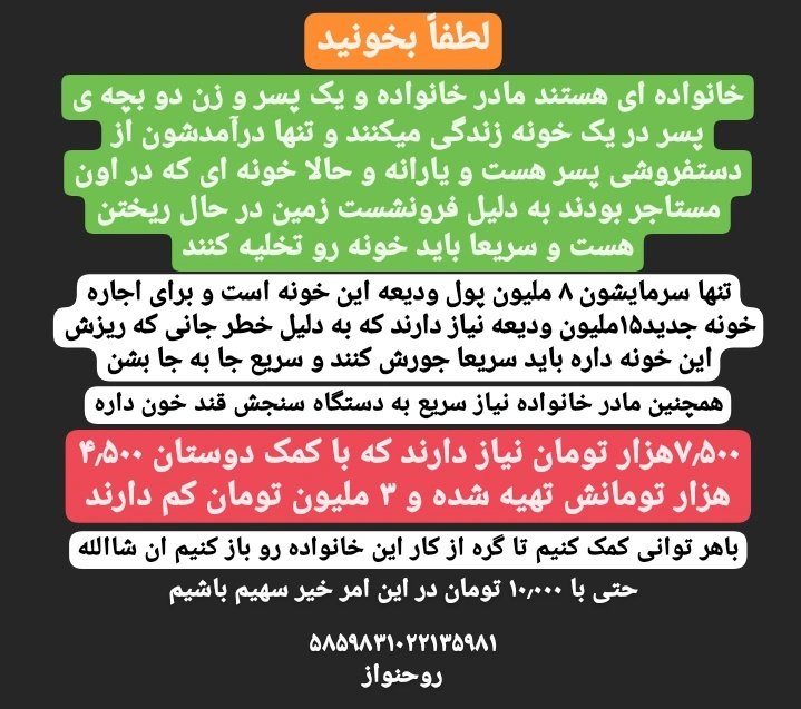 پوریا روحنواز(لیمیت) tweet media