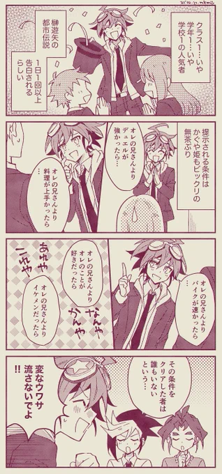 (2/2) 