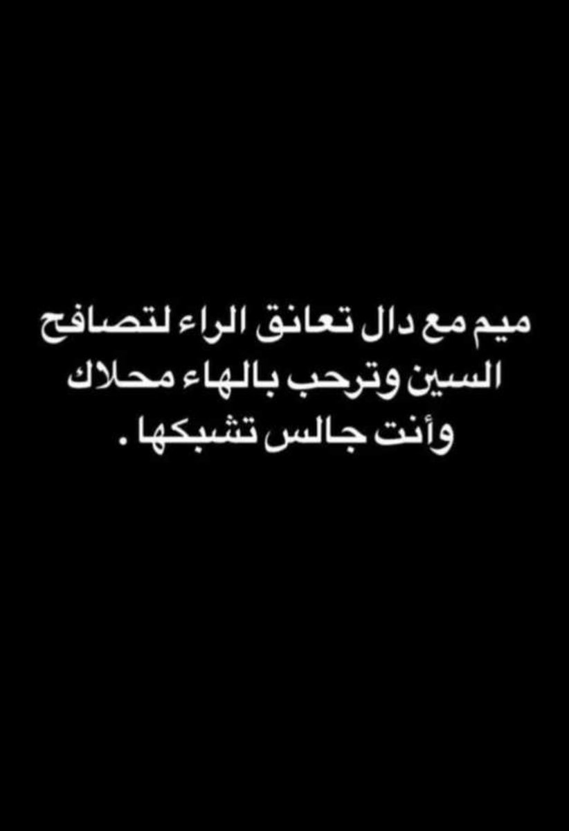 likee70's tweet photo. 🫢😁😂 #العوده_للدراسه
Sorry https://t.co/7yT4qoJbzY