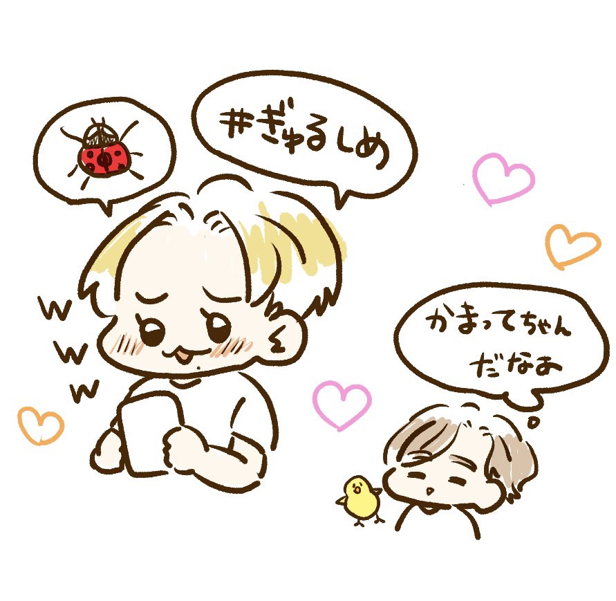 あまりにもかわいいギャル姉妹 #ぎゅるしめ #ゆるしめ 