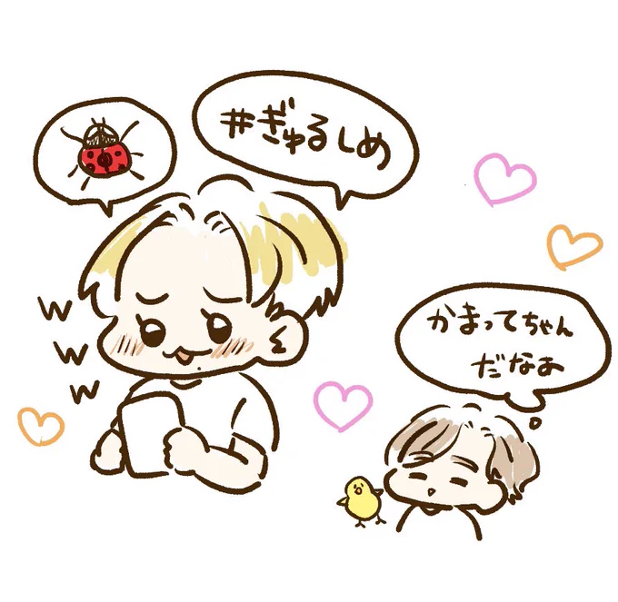 あまりにもかわいいギャル姉妹 #ぎゅるしめ #ゆるしめ 