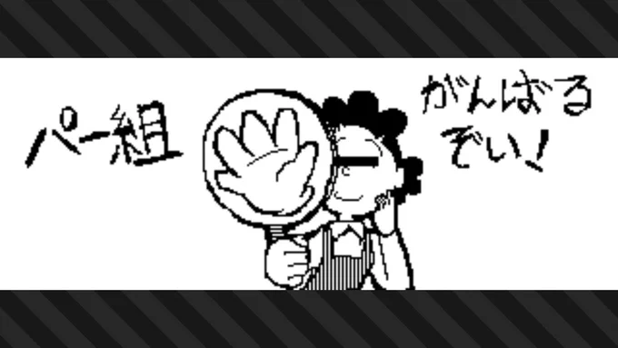 #スプラトゥーン3 #Splatoon3 #前夜祭 #NintendoSwitch 
なんかエラー起きてたけどすみません 