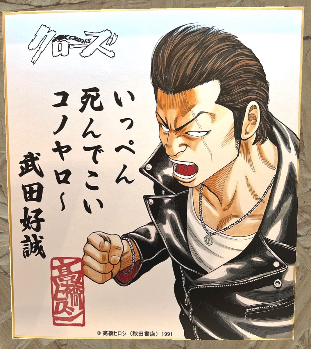 運営 7月31日の締め切り期限まで残りあとわずか!! 髙橋ヒロシ 運営 7月31日の締め切り期限まで残りあとわずか!! 髙橋ヒロシ