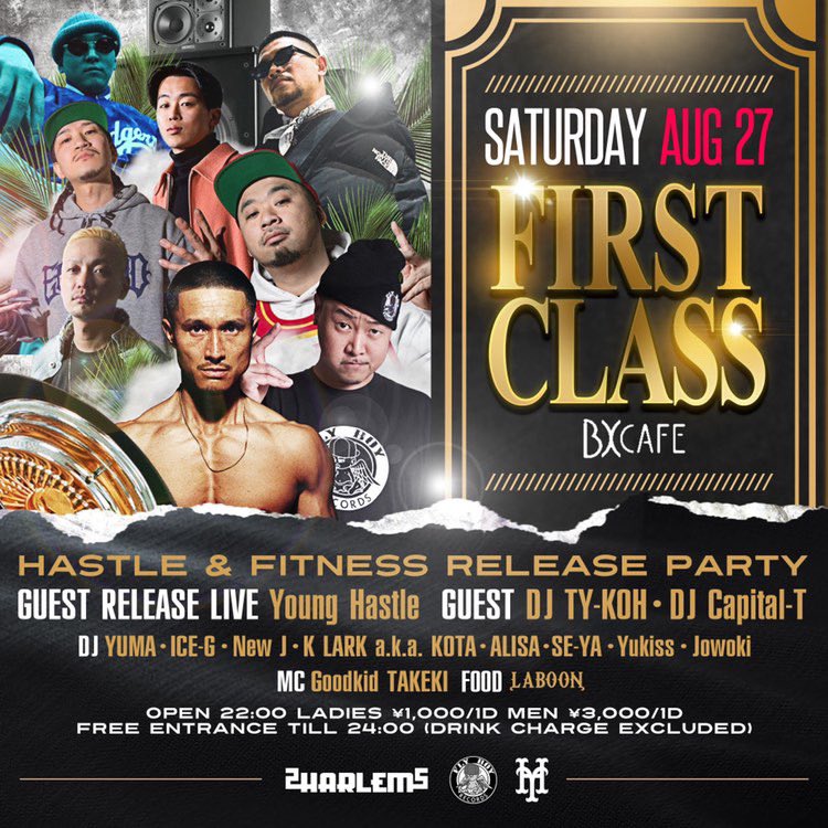 1年保証 Ride サンプル分 Yuma Dj Vol 192 洋楽