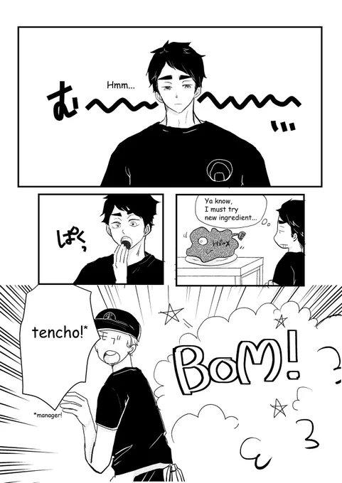 🍊くんとちっちゃくなった🦊兄弟(English ver.)
My friend translated into English for me! I won't be able to ask this every time, but will try when I can.
(4/16) 