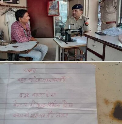Hindu tailor in #Muzaffarnagar threatened to kill like Kanhayalal

A threatening letter has been sent to a tailor Narendra Kumar Saini at his shop’s address in Goshala Bazar on Shamli road.

sanatanprabhat.org/english/62273.…

#HindusUnderAttack #SarTanSeJuda