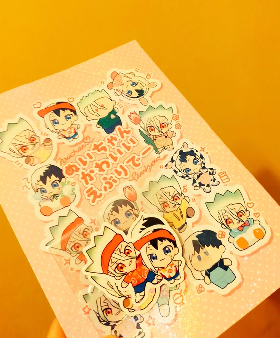 そいやさんにお取り置きしてもらっていたぬいちゃん本届いた〜!!!て開けたらオイオイオイオイオイオイオイオイ!!!!!!!!!ちっちゃ氷がイオンに置き去りにされとる!!!!!!!(ありがとうございます!!!!!!!!) 