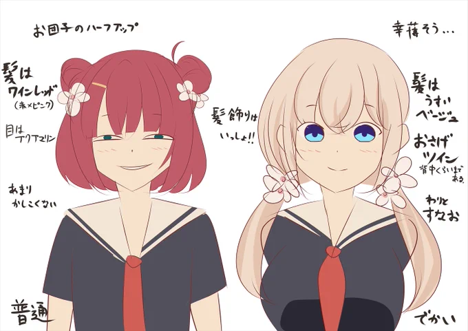 ダブルレオタード!これがワイの答えや! 