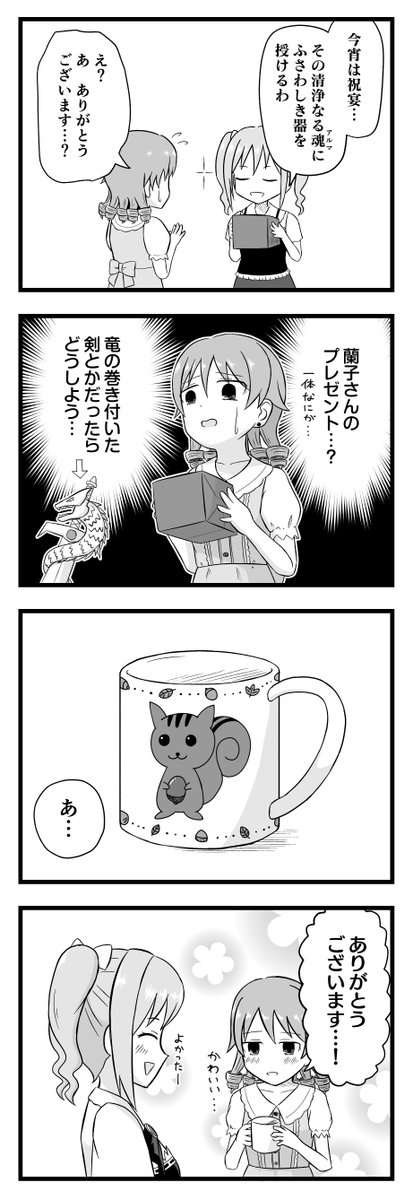 タグ 森久保乃々生誕祭 の注目ツイート メガとんトラック