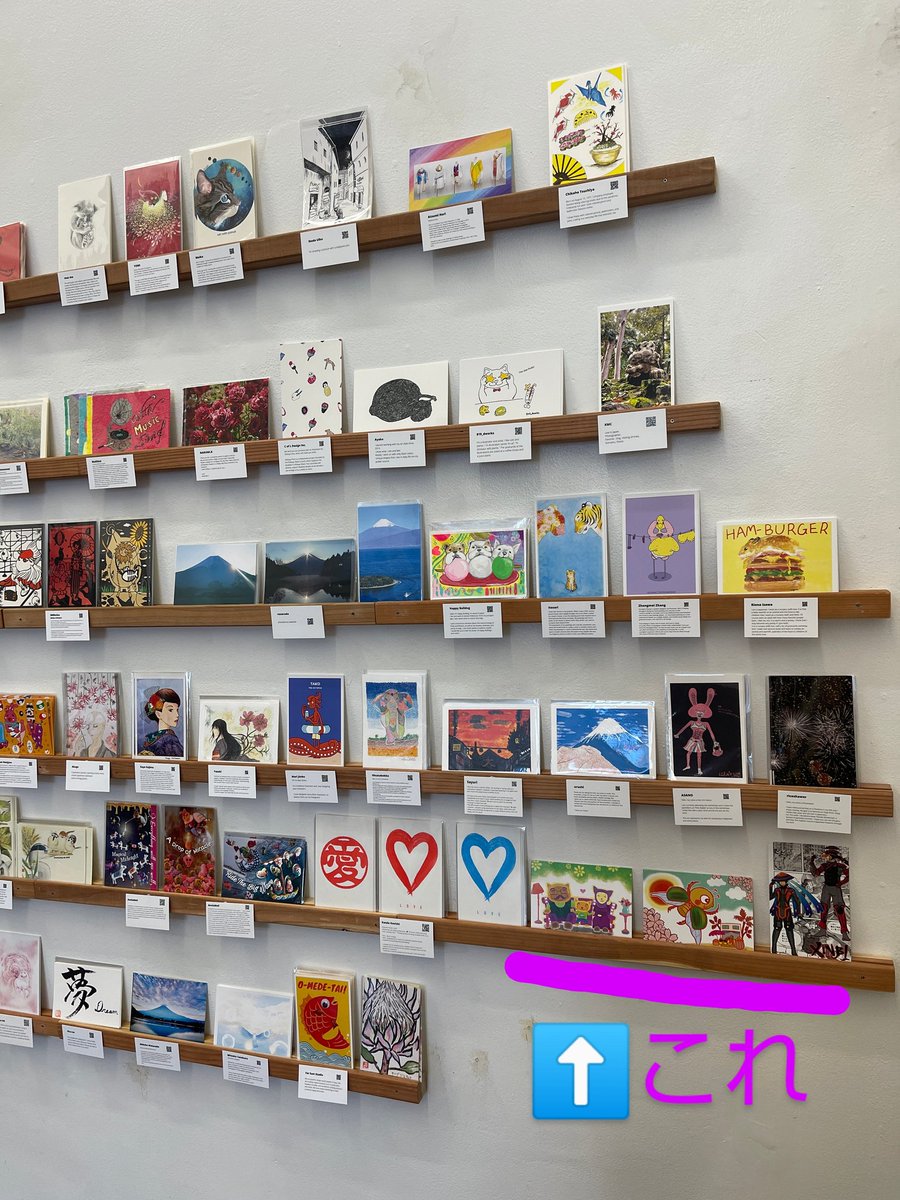 KiyomiKoizumi's tweet photo. #postcardparade 
カリフォルニアの書店で開催されたポストカ―ド展に、Xinobiデザインと絵本デザインの計３点を出展させて頂きました。
沢山のお客様に見て頂けますように😊🙏 https://t.co/Pmo3XULHRL