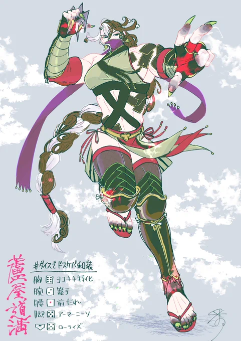 やりました。 