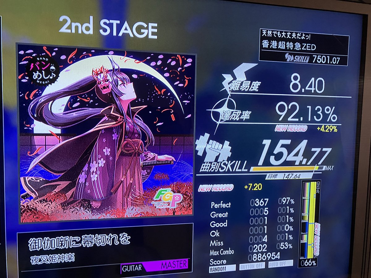 香港☆超特急ZED tweet media