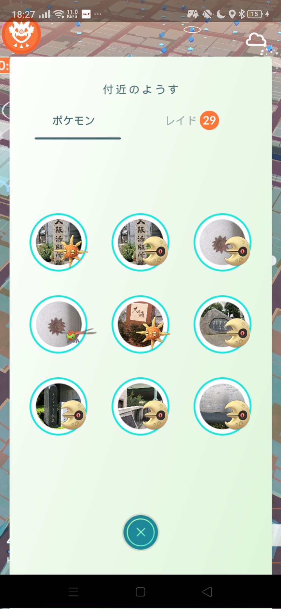 けん ポケモンgo大阪 3ixaxrsj9afv2r1 Twitter