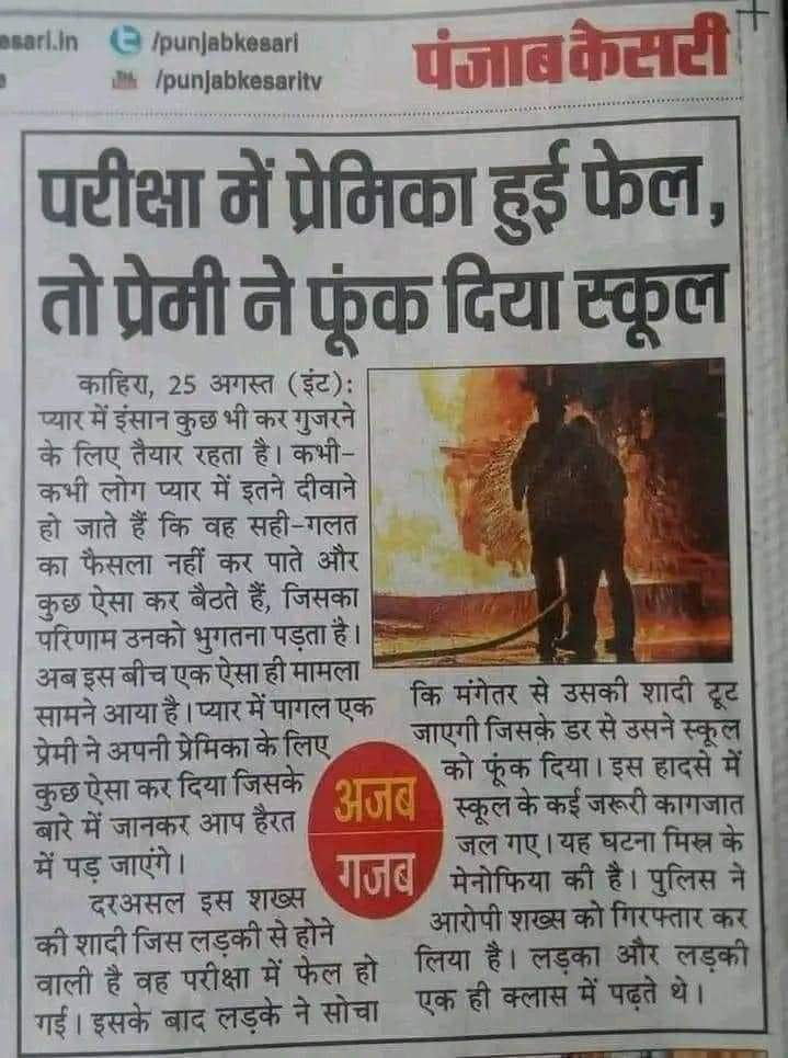 thisdisha's tweet photo. अरे बाप रे
इतनी भयंकर आशिकी https://t.co/uQaUPLMboB