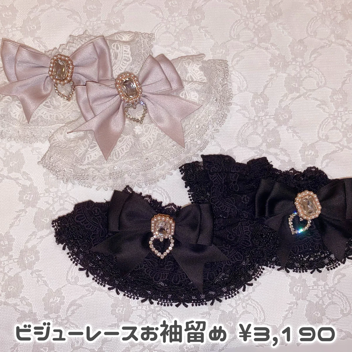 LIZ LISA در X: «. ~~ 2022 Summer Collection ~~ #チュールレースお袖