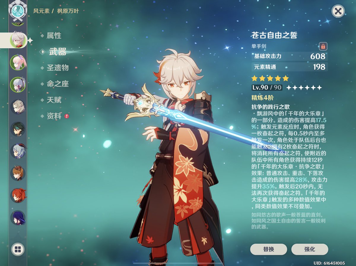 SodaPuff3's tweet photo. 没什么特别的，只是普普通通一只万叶的乖狗狗。他今���好像太忙忘记遛我了，那我在这里汪一声。 https://t.co/uXS7rKxtfN