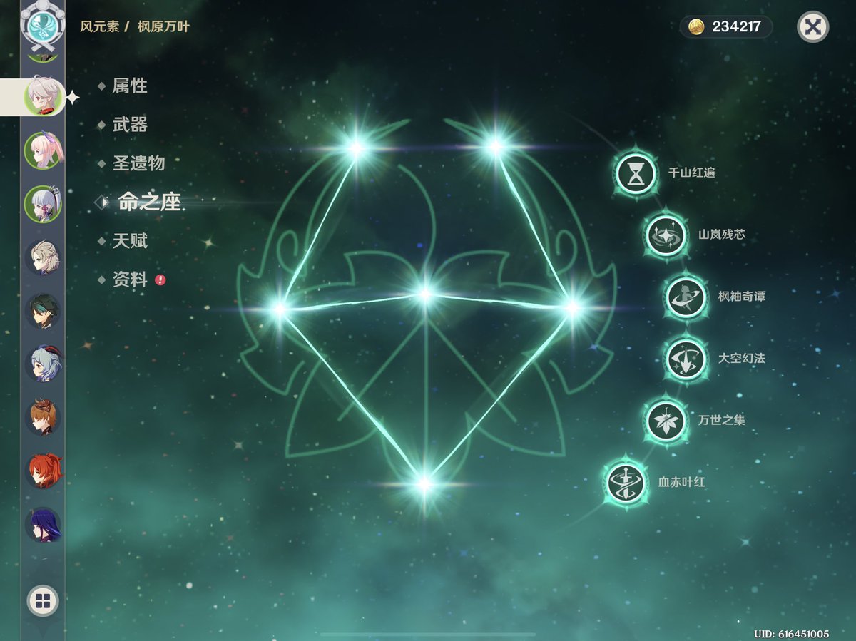SodaPuff3's tweet photo. 没什么特别的，只是普普通通一只万叶的乖狗狗。他今���好像太忙忘记遛我了，那我在这里汪一声。 https://t.co/uXS7rKxtfN